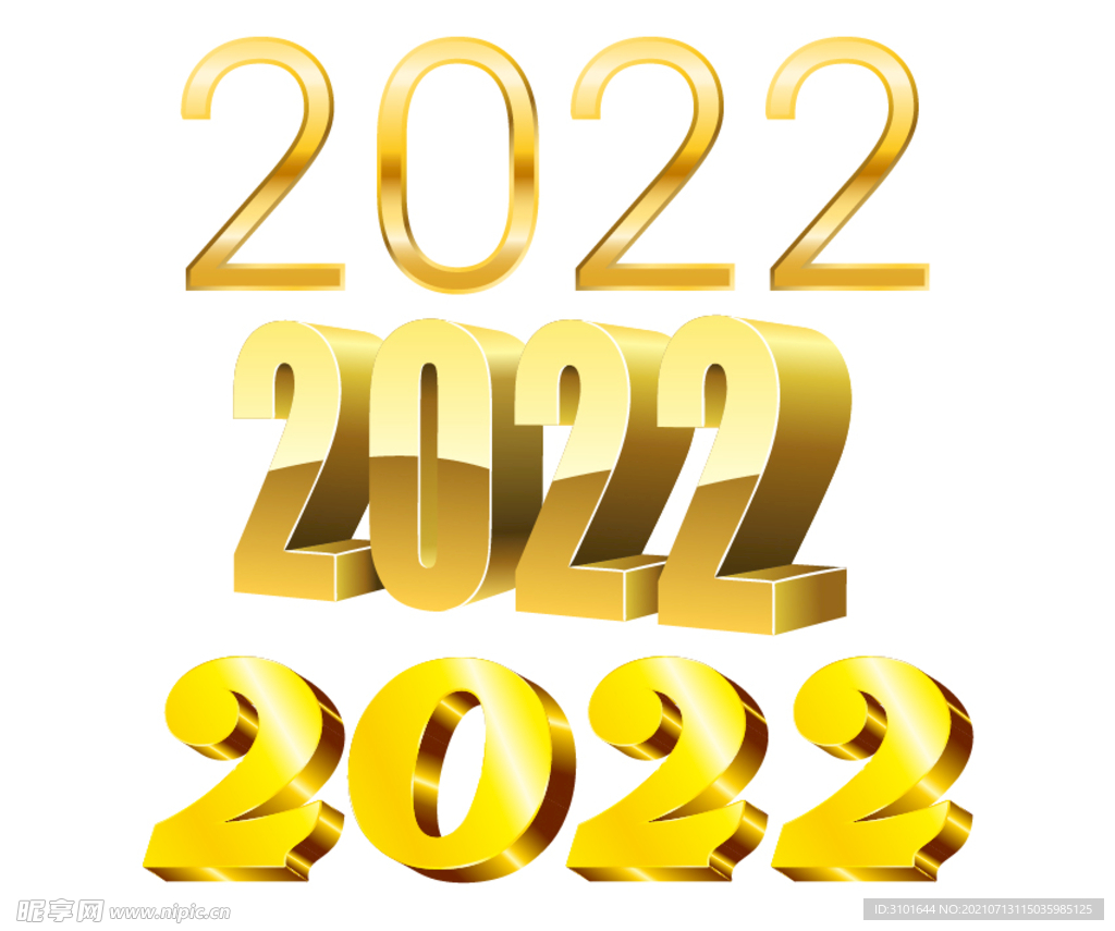 2022字体设计