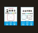 扫码模板