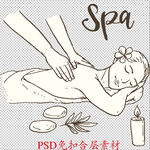 美容素材