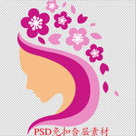 美容素材
