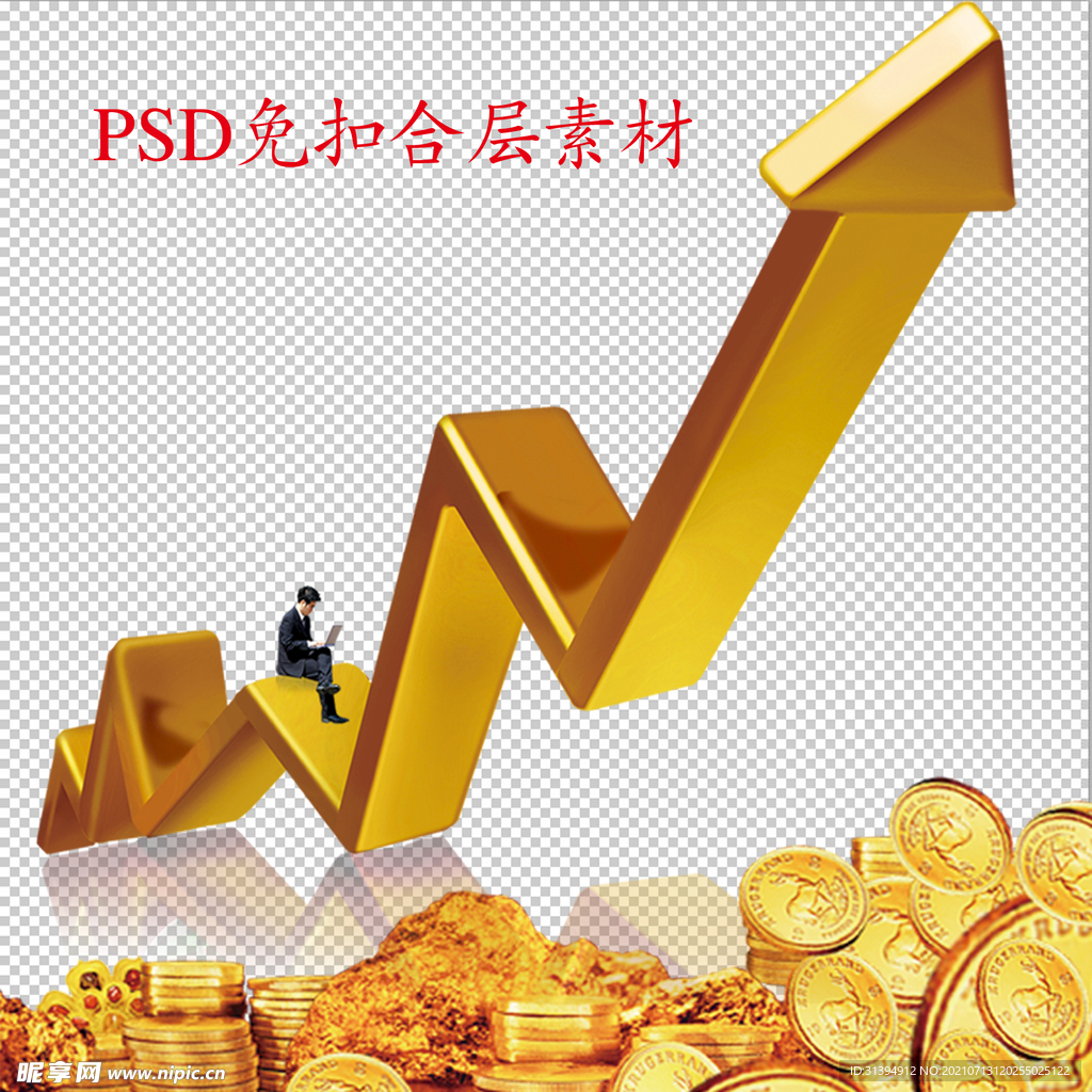 金钱