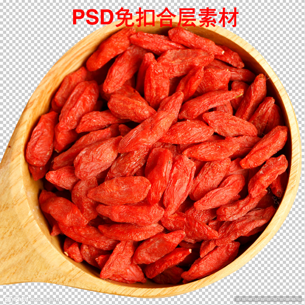 枸杞