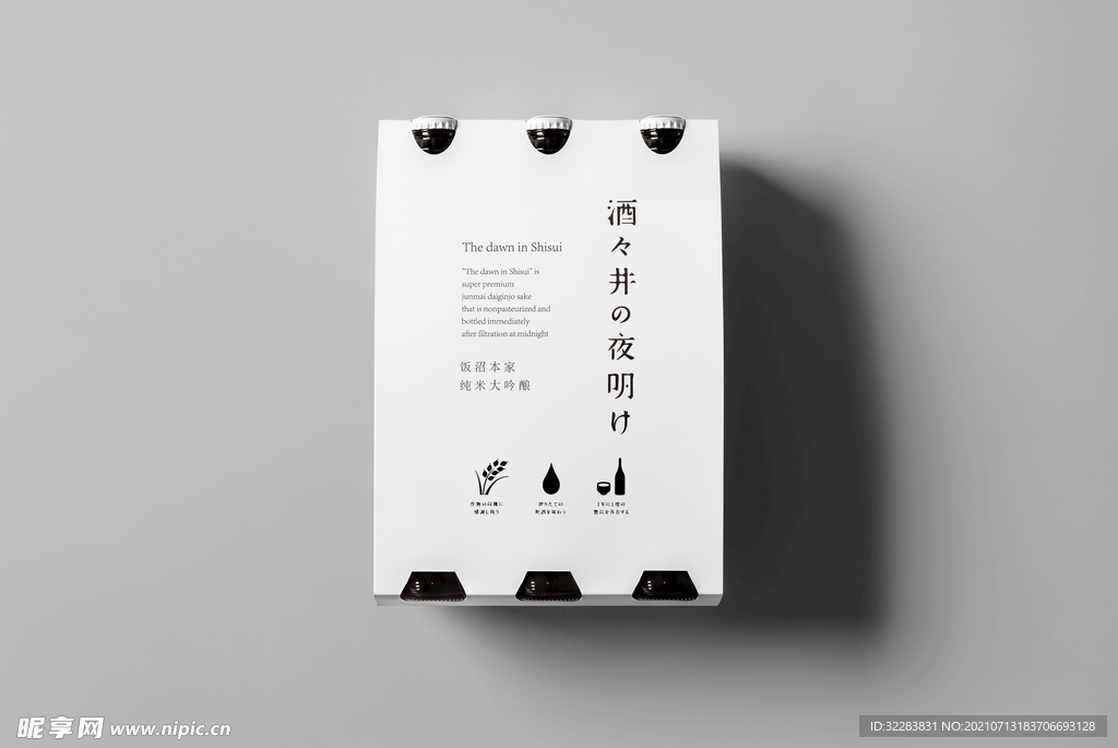 化妆品样机