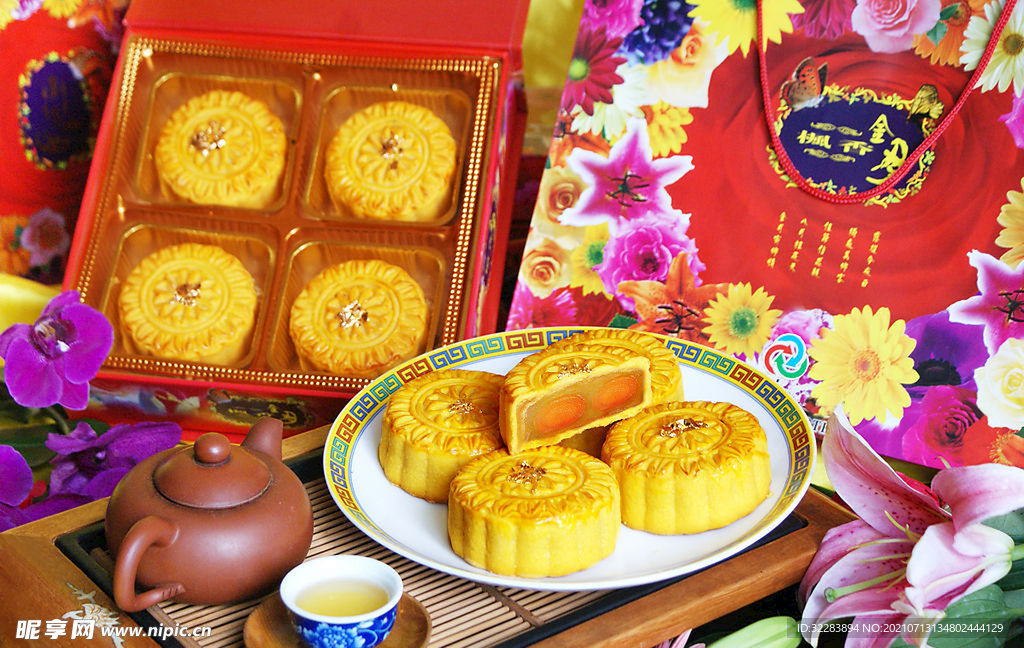 中秋月饼