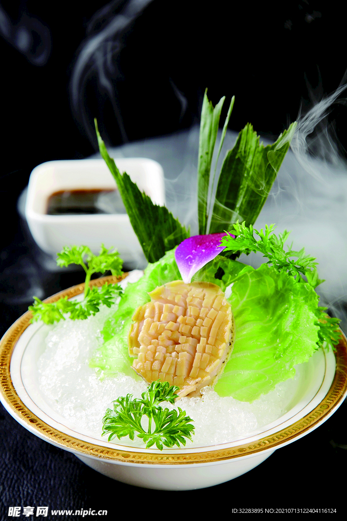 海鲜生鲜