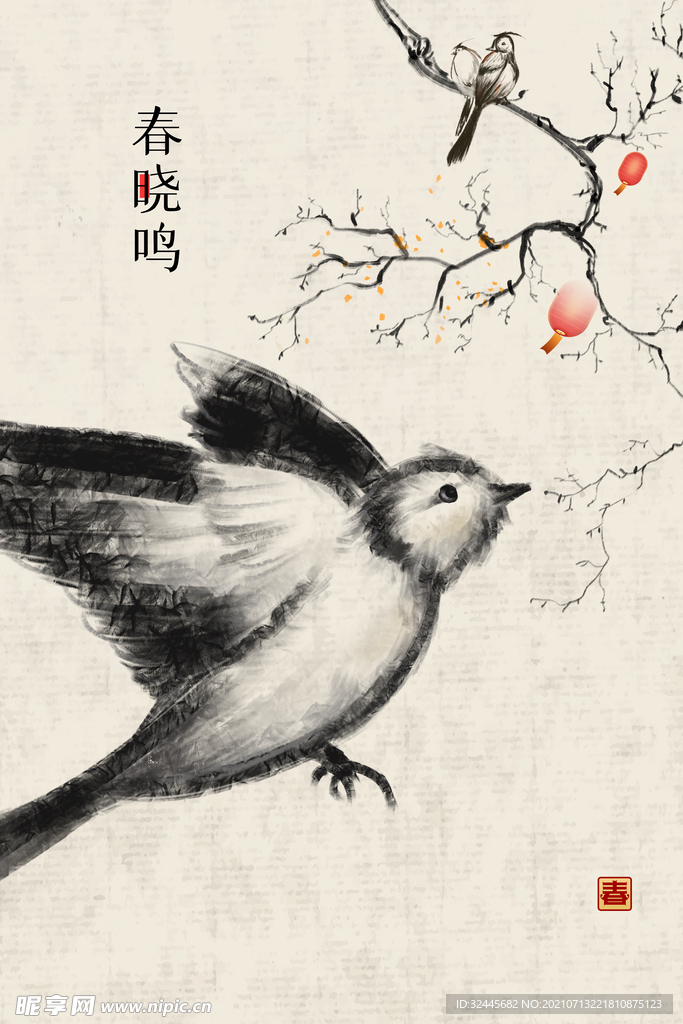 春天海报