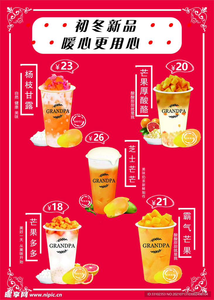台卡