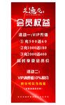 久渔态