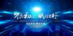 不忘初心