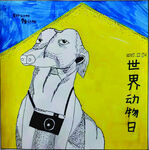 世界动物日