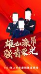 龙虎榜