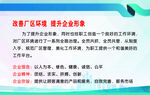 企业形象