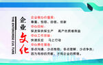 企业文化