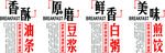  字体设计