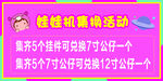 校园文明礼仪