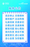 移动服务公约