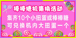 校园文明礼仪