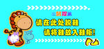 校园文明礼仪
