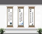 字画山水