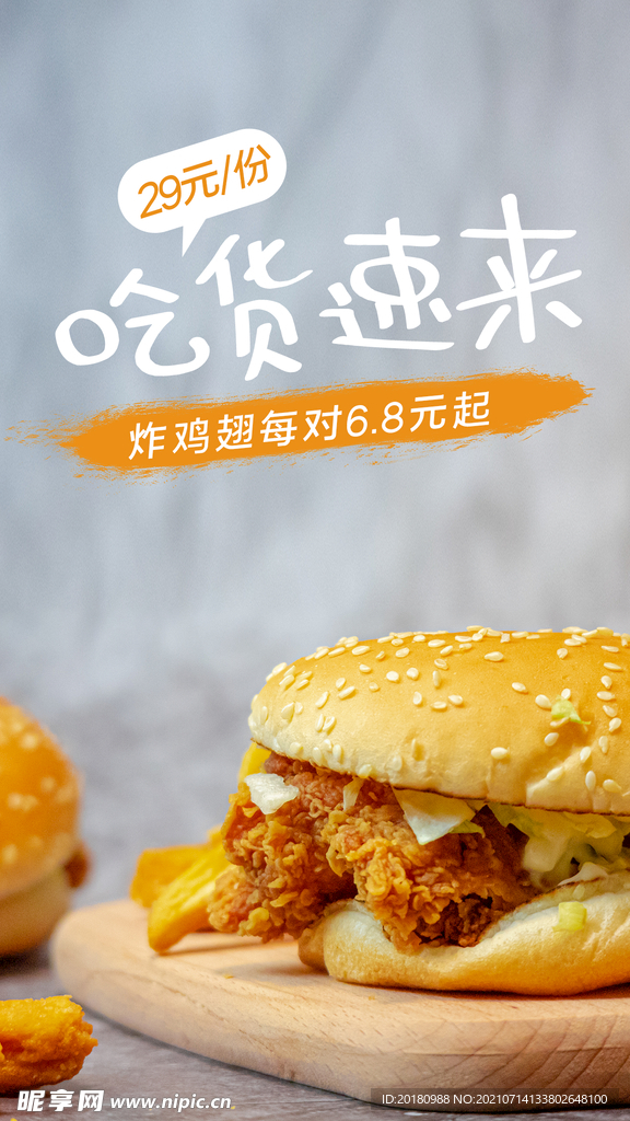 汉堡