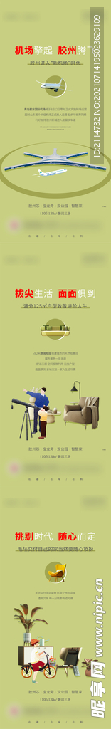 价值点单图