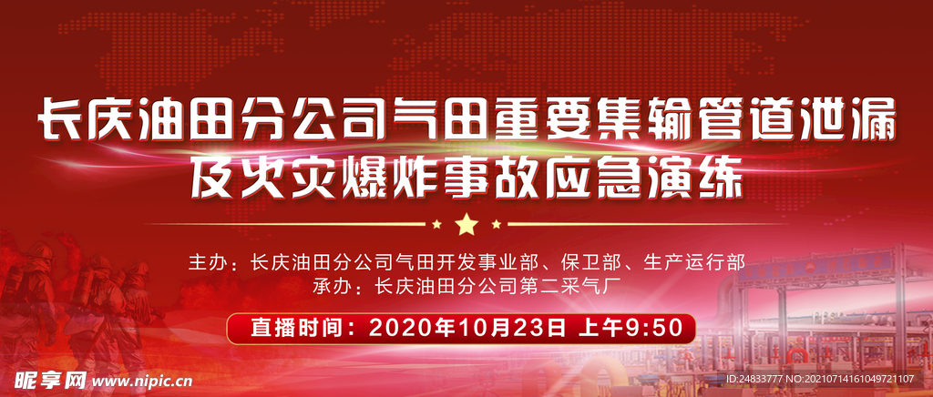 微信封面