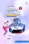 运动手表