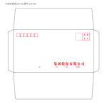 小信封