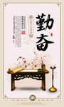  校园文化