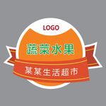 食品标签