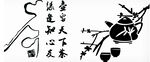中式茶厅