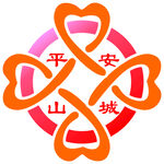 平安山城标志