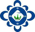 平安山城标志
