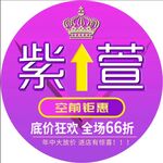 商场地贴