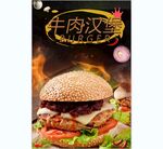 汉堡
