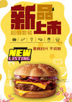 汉堡