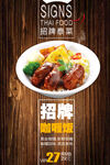 咖喱饭 