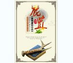 鹿茸 