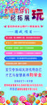 61展架