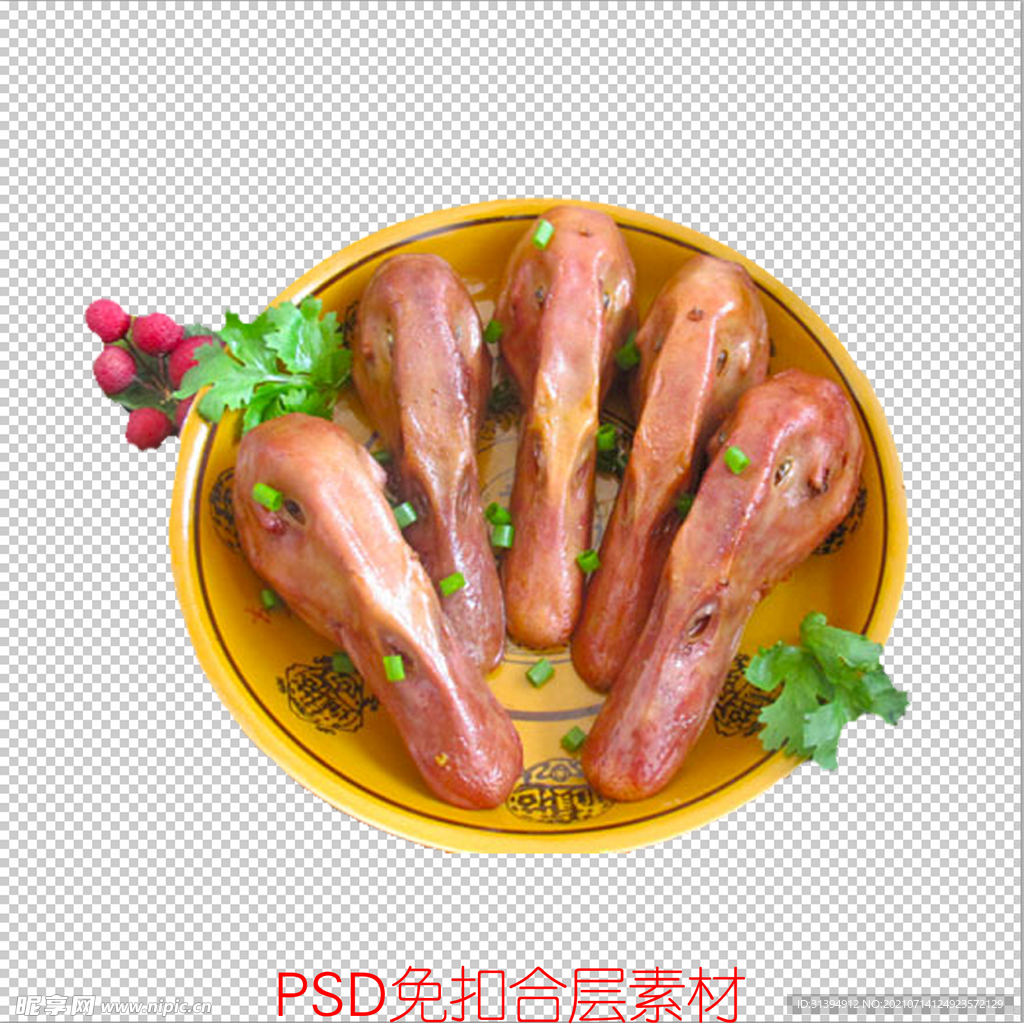 鸭头
