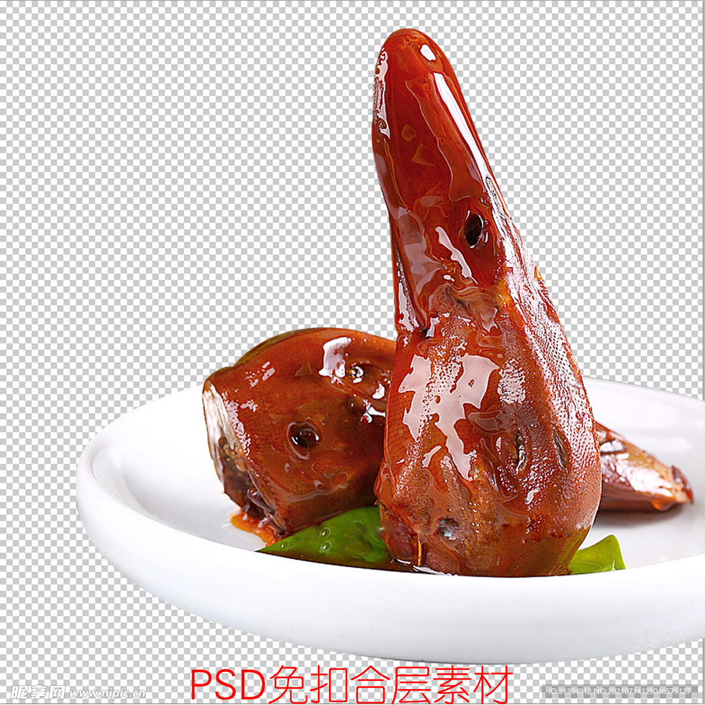 鸭头