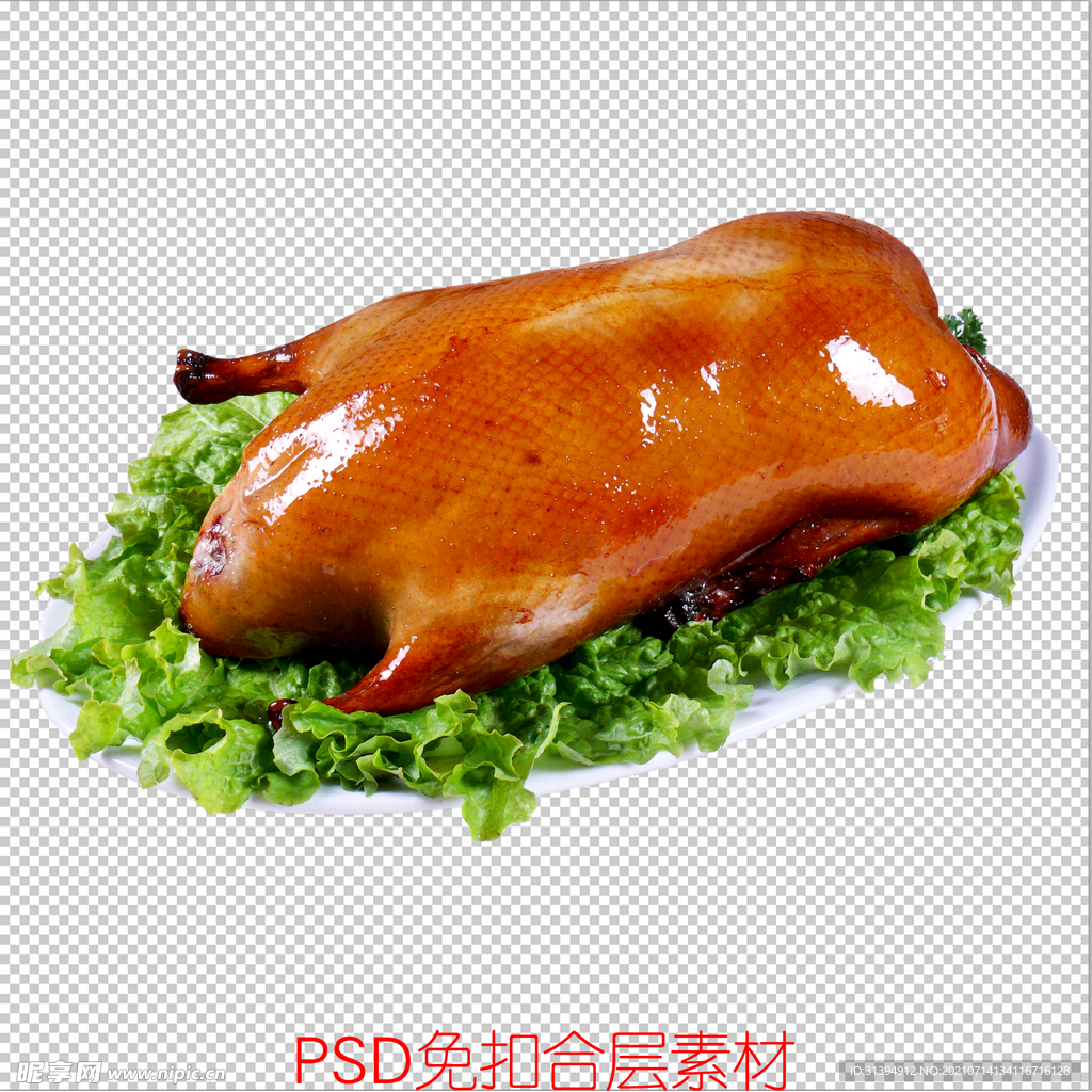 烤鸭