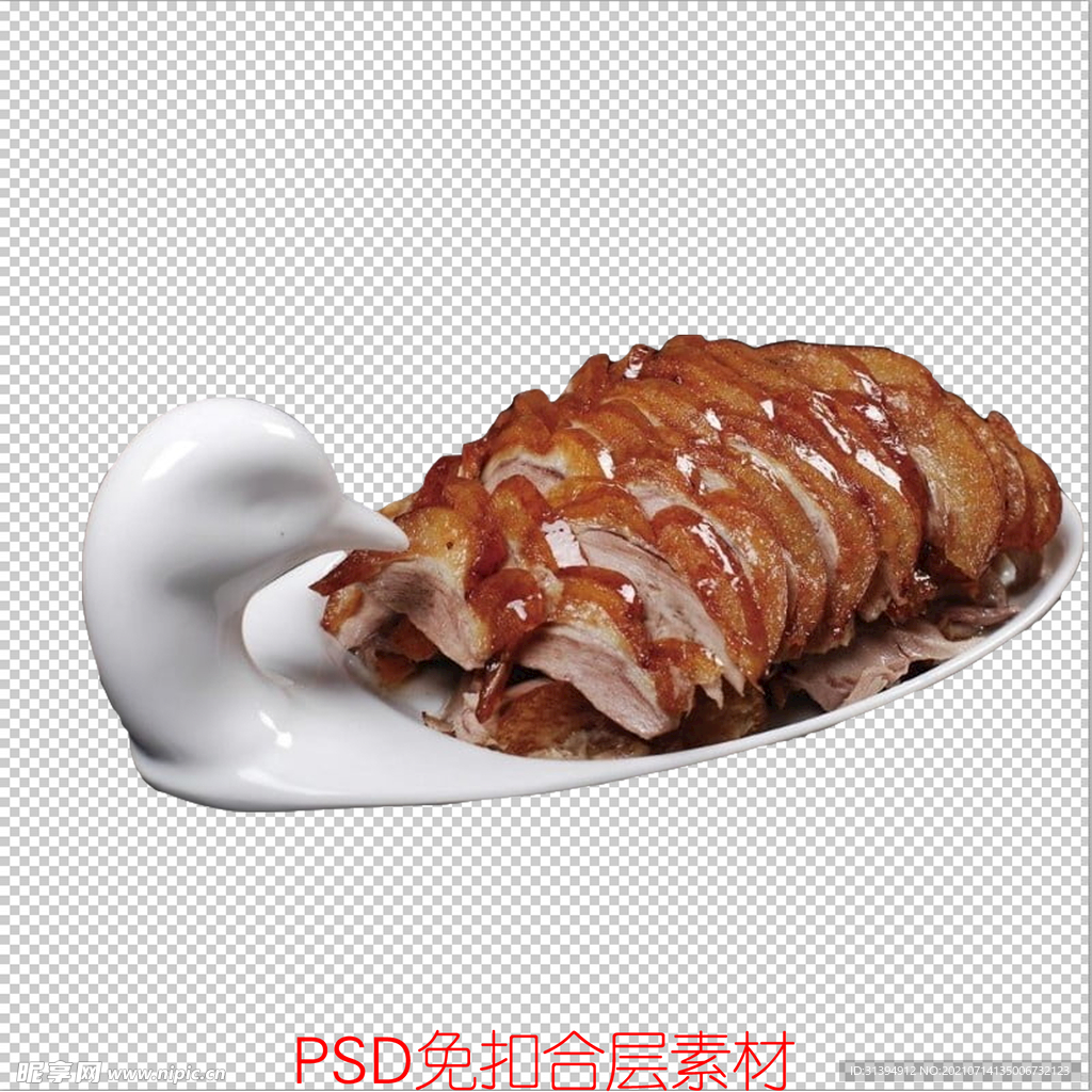 烤鸭