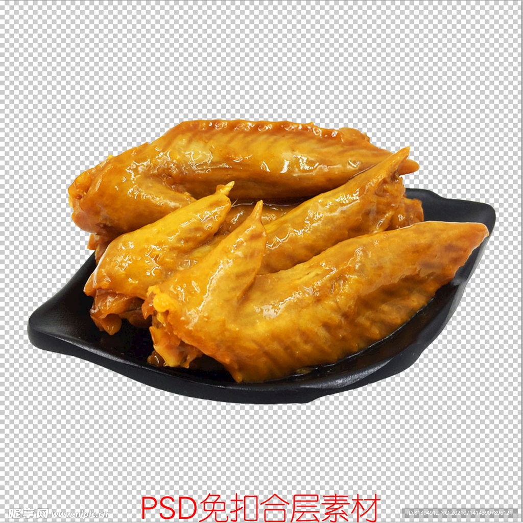 鸡翅