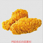 鸡翅