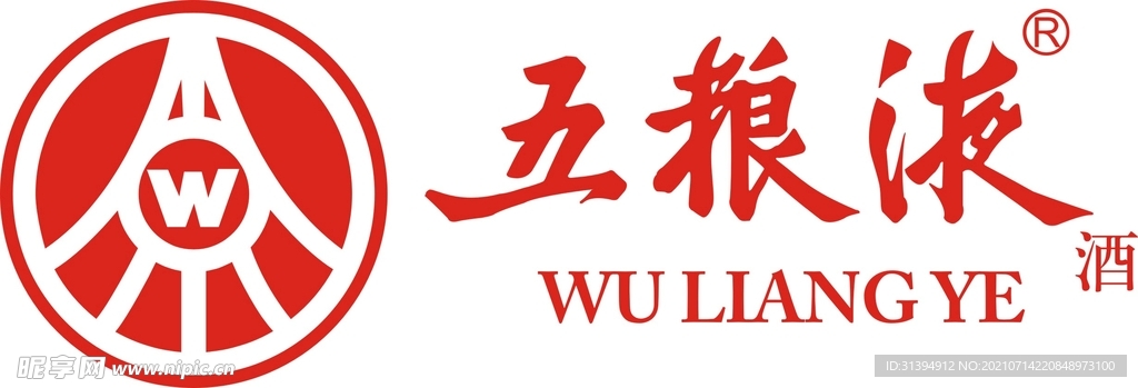 五粮液