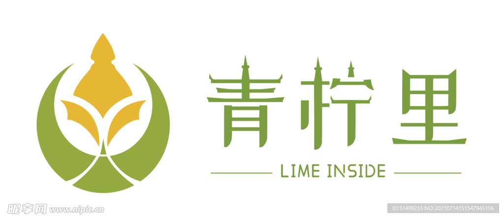 青柠里