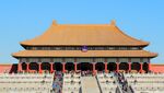 北京故宫