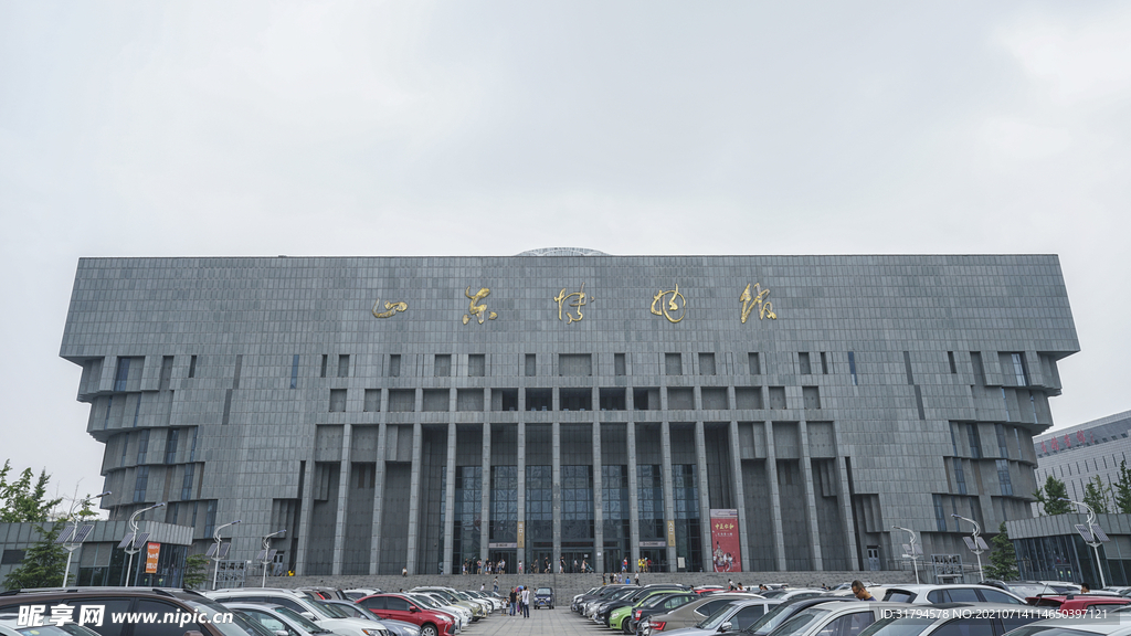 趵突泉