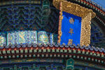 北京天坛